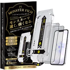 モンスターフィルム iPhone 17e / 16e / 14 / 13 Pro / 13 用 さらさら アンチグレア ガラスフィルム | 2枚セット ガイド枠付き 黒縁あり 全面保護 | 反射防止 アイフォン 用 保護フィルム B1440