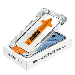 【初心者にも簡単】iPhone 16e/13/13 Pro/14用強化ガラススクリーンプロテクター、2枚パック、取り付けガイドフレーム付き、自己粘着性、貼り付け簡単、指紋防止、飛散防止、iPhone 14、16eに対応、傷防止、高い光透過率。