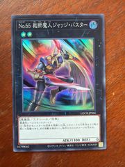 達人たちのバーター交渉術《未開封新品》 - メルカリ