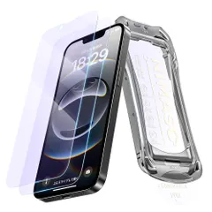 NIMASO ブルーライトカット iPhone 17e/16e/14/13pro/13用 ガラスフィルム 黒縁なし 目の疲れ軽減 強化ガラス 保護フィルム 自動除塵 貼付け簡単 指紋防止 ガイド枠付き 2枚セット アイフォン 17e/16e/14/13プロ/1