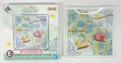 BANDAI SPIRITS 一番くじ 星のカービィ KIRBY STYLE おへやでのんびりライフ E賞ブランコ KIRBY STYLE ガラスプレート