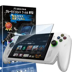 2026年最新】ASUS rog ally xの人気アイテム - メルカリ