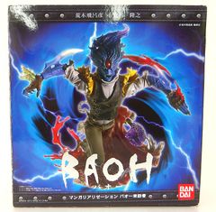 RAH BAOH バオー来訪者 RENEWAL Ver. フィギュア メディコム - メルカリ