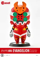 Cutie1-キューティー1- エヴァンゲリオン 2号機 「ヱヴァンゲリヲン新劇場版」【1週間以内発送】
