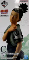 奈良シカマル 「一番くじ NARUTO-ナルト- 中忍試験編」 MASTERLISE C賞 フィギュア【1週間以内発送】