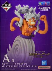 モンキー・D・ルフィ ギア5 「一番くじ ワンピース 未来島エッグヘッド～きみへの想い～」 MASTERLISE EXPIECE A賞 フィギュア【1週間以内発送】