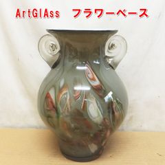 ガレ風 花瓶 一輪挿し アートガラス フラワーベース オブジェ アール