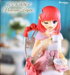 中野ニ乃 「五等分の花嫁∽」 プレミアムフィギュアRadiant ver. GiGOグループ限定【1週間以内発送】