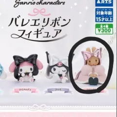 サンリオ マロンクリーム リボン バレエ ガチャ フィギュア