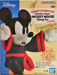 ミッキーマウス 鶴のポーズ 「ディズニーキャラクター」 コレクションフィギュア～ミッキーマウス(カンフー)～鶴のポーズver.【1週間以内発送】