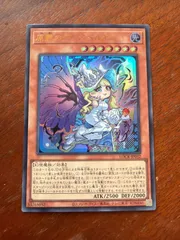 原罪のディアベルゼ　ウルトラ　絵違い