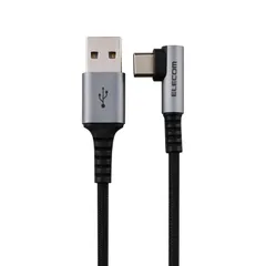 エレコム USB Type-C ケーブル 2m (USB-A to USB-C) L字 15W ナイロンメッシュ 【USB-IF認証】 ブラック MPA-ACECL20BK