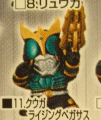 バンダイ 仮面ライダーキッズ3 仮面ライダークウガ クウガライジングペガサス