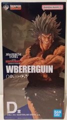 BANDAI SPIRITS 이치 반 쿠지 HUNTER × HUNTER REVENGE OF SCARLET D상 우보긴 MASTERLISE EXTRA