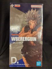 BANDAI SPIRITS 이치 반 쿠지 HUNTER × HUNTER REVENGE OF SCARLET D상 우보긴 MASTERLISE EXTRA
