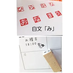 ミニスタンプ2ヶおまとめページ