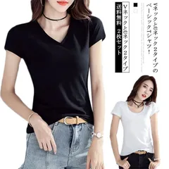 Tシャツ カットソー レディース Vネック 半袖 ２枚セット 無地 スーツ インナー トップス 下着 ホワイト ブラック 透け防止 シンプル 大人