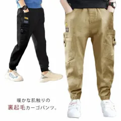 カーゴパンツ ジョガーパンツ テーパードパンツ 子供服 キッズ ジュニア 男の子 裏起毛 ウエストゴム カジュアル アメカジ 着回し 通学 110cm 120cm 130cm 140cm