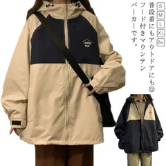 マウンテンパーカー ジャケット パーカー アウター レディース ジップアップ ジャンパー ウインドブレーカー ブルゾン フード付き カジュアル 長袖 ゆったり 切り替え 春秋 ストリート系 アウトドア
