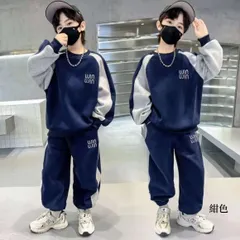 スウェット 上下セット キッズ 男の子 トレーナー プルオーバー ジョガーパンツ 通学 通園 小学生 春 秋 冬 ネイビー 紺 黒