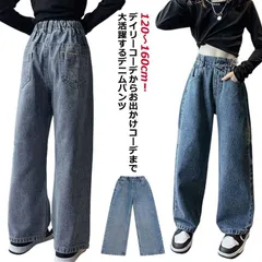 子供用パンツ デニムロングパンツ ジーパン デニム パンツ ボトムス キッズ ジュニア 韓国子供服 女の子 学生 おしゃれ シンプル ストレート ワイドパンツ ウエストゴム デニムダンス