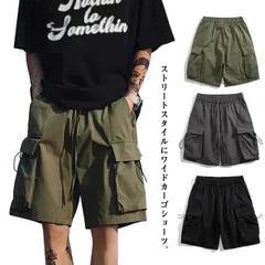 パンツ カーゴパンツ ハーフパンツ メンズ 薄手 ワイド 5分丈 ショートパンツ 短パン カジュアル おしゃれ イージーパンツ 無地 ポケット ストリート 韓国ファッション 夏 夏服
