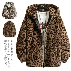 ブルゾン ヒョウ柄 ボアジャケット フェイクファー フード付き スタンドカラー メンズ レオパードジャケット パーカー ライトアウター ジップアップブルゾン シープボア 羽織 ボア もこもこ 暖かい
