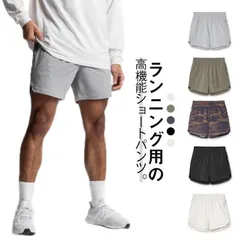 短パン メンズ ショートパンツ ハーフパンツ 膝上 短め 涼しい 夏 スポーツ トレーニング 運動着 ランニング 吸汗速乾 通気 シンプル