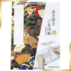 【新品】 (Bridgehappy) 御朱印帳 御城印 書き置き 集印帳 御朱印 蛇腹 173×123mm (扇に波_黒)