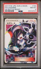 【ARS10】ナツメのゲンガー 旧裏 闇からの挑戦 PSA10】ナツメのゲンガー 旧裏 No.094 闇からの挑戦 Swirl - メルカリ