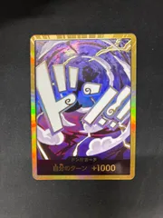 ワンピースカード ルフィドンカード 金 ギア5 ニカ スーパーパラレル