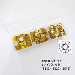 ラインストーン#2088 シトリン 3サイズセットz　　　　　新体操の衣装に/ガラスビジュー