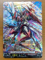 状態A ヴェルリーナ・エスペラルイデア SP BT04/SP01 ヴァンガード