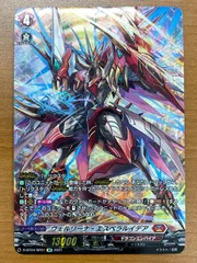 2026年最新】ヴェルリーナ・エスペラルイデアの人気アイテム - メルカリ