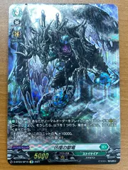 2026年最新】彷徨の獄竜の人気アイテム - メルカリ