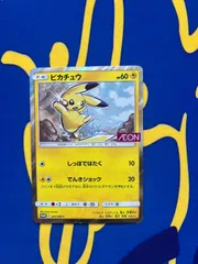 ポケモンカード ピカチュウ プロモ 307/SM-P イオン