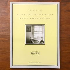 Piano and Vocals: Hideaki Tokunaga Best Collection, Showin Music ☆ Piano sheet music / Vocals / JPOP / Performance materials / Music scores / Keyboard instruments / Sheet music collection / Japanese music / Music instruction books / Arrangements / Music NVMUXY aa20 is ynm1