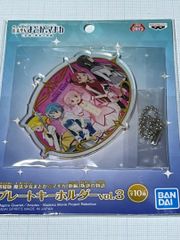 ❣️早い者勝ち❣️ 鹿目まどか 推し払いキーホルダー 魔法少女まどか 