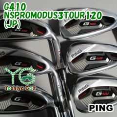 ピン G410 レフティ アイアン7本セット メンズゴルフ 初心者 入門
