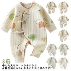 ベビー服 パジャマ ロンパース カバーオール 秋冬 防寒 あったか 厚手 中綿入り 柔らかい コットン 綿 長袖 前開き オールインワン 部屋着 下着 肌着 女の子
