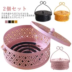 蚊取り線香立て 2個セット スチール製 吊り下げ式 蚊取り線香入れ 蚊取り線香スタンド 蓋付き 虫除け 蚊取り器 蚊遣り おしゃれ