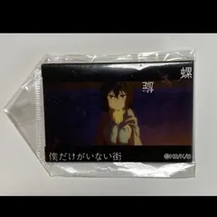 2026年最新】僕だけがいない街 缶バッジの人気アイテム - メルカリ