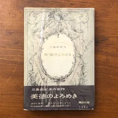 2026年最新】DVD 岩井俊二の感性コレクション 七つの色の八つの話の