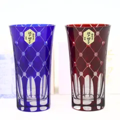 未使用 江戸切子 ペア グラス 赤 青 彩鳳 伝統工芸 一口ビール アカ ルリ 中古 T全 / 14664 HM