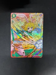 #ワンピースカード キャロット OP08 SP