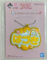 반프레스트 이치 반 쿠지 오자 마녀 도레미 25TH ANNIVERSARY F상 하즈키 오나마에 고무 매력