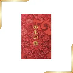 【新品】 千糸繍院 御朱印帳L【茜彩花紋】西陣織 金襴装丁/刺繍文字 蛇腹式48ページ 大判(金色刺繍文字／白色本文)