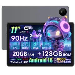 【人気商品】大画面 90HZ tablet RAM20GB+ROM128GB GPS搭載 android16 tablet 顔認識 wi-fiモデル Gemini AI タブレット11インチ Widevine L1 アンドロイド FMラジオ 8000mAh大容
