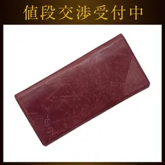 イヴ サンローラン 二つ折り 長財布 ボルドー 財布 レザー 中古 YVES