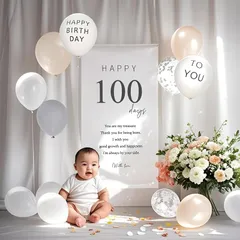 100 日記念日 誕生日飾り タペストリーと風船セット 壁掛け式 男の子・女の子用 1